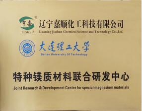 聯(lián)合院所釋放研發(fā)活力,嘉順獲國(guó)家高新技術(shù)認(rèn)證及多項(xiàng)發(fā)明專利